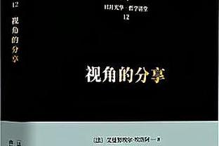 尼科尔：红军需引进防守型中场，曾认为阿姆拉巴特是合适人选